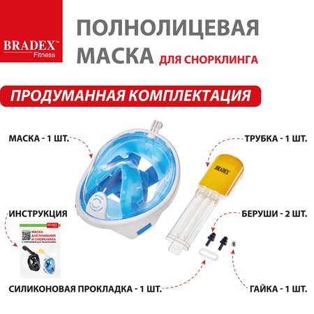 Маска Bradex для плавания и снорклинга с креплением для экшн-камеры S- M