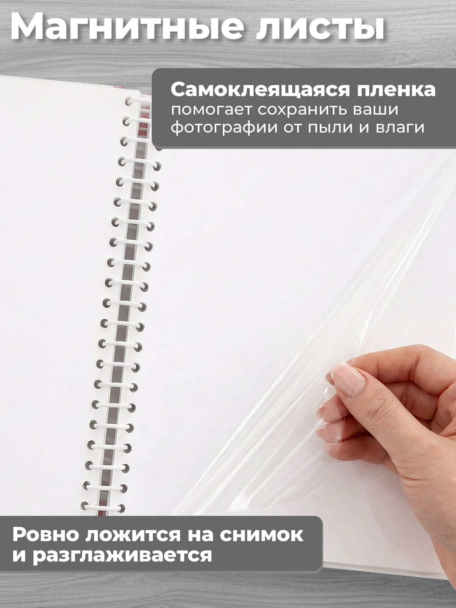 Фотоальбом для фотографий Brauberg семейный магнитный 120 фото 10х15 - фото 2