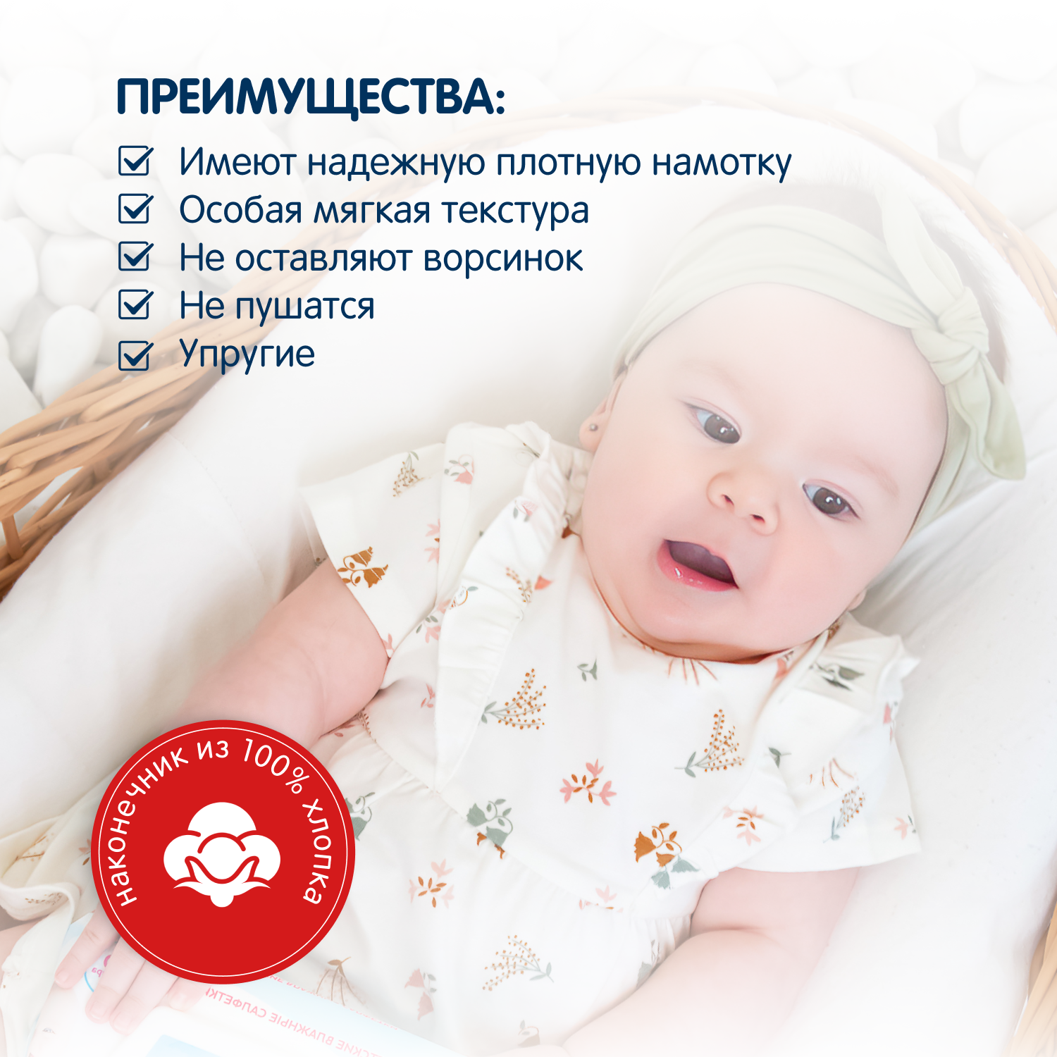 Ватные палочки YokoSun С ограничителем 100 шт. - фото 5