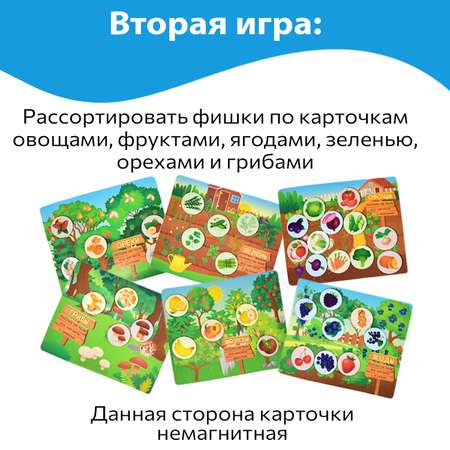 Настольная игра Бигр Лото