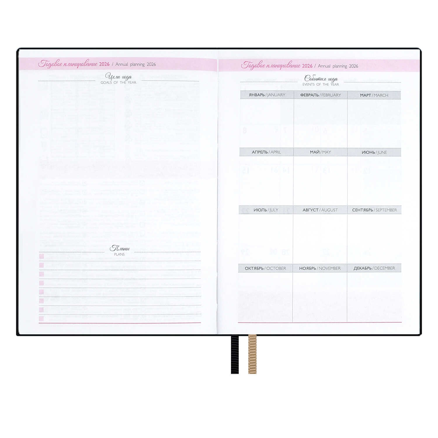 Ежедневник Феникс + ESCALADA 176 лист. - фото 23