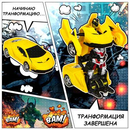 Игровой набор 1TOY