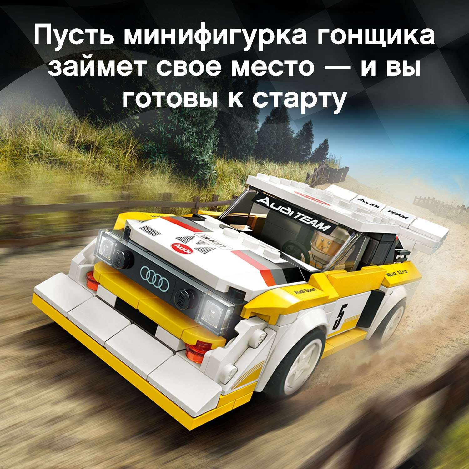 Конструктор LEGO Speed Champions блочный - фото 7