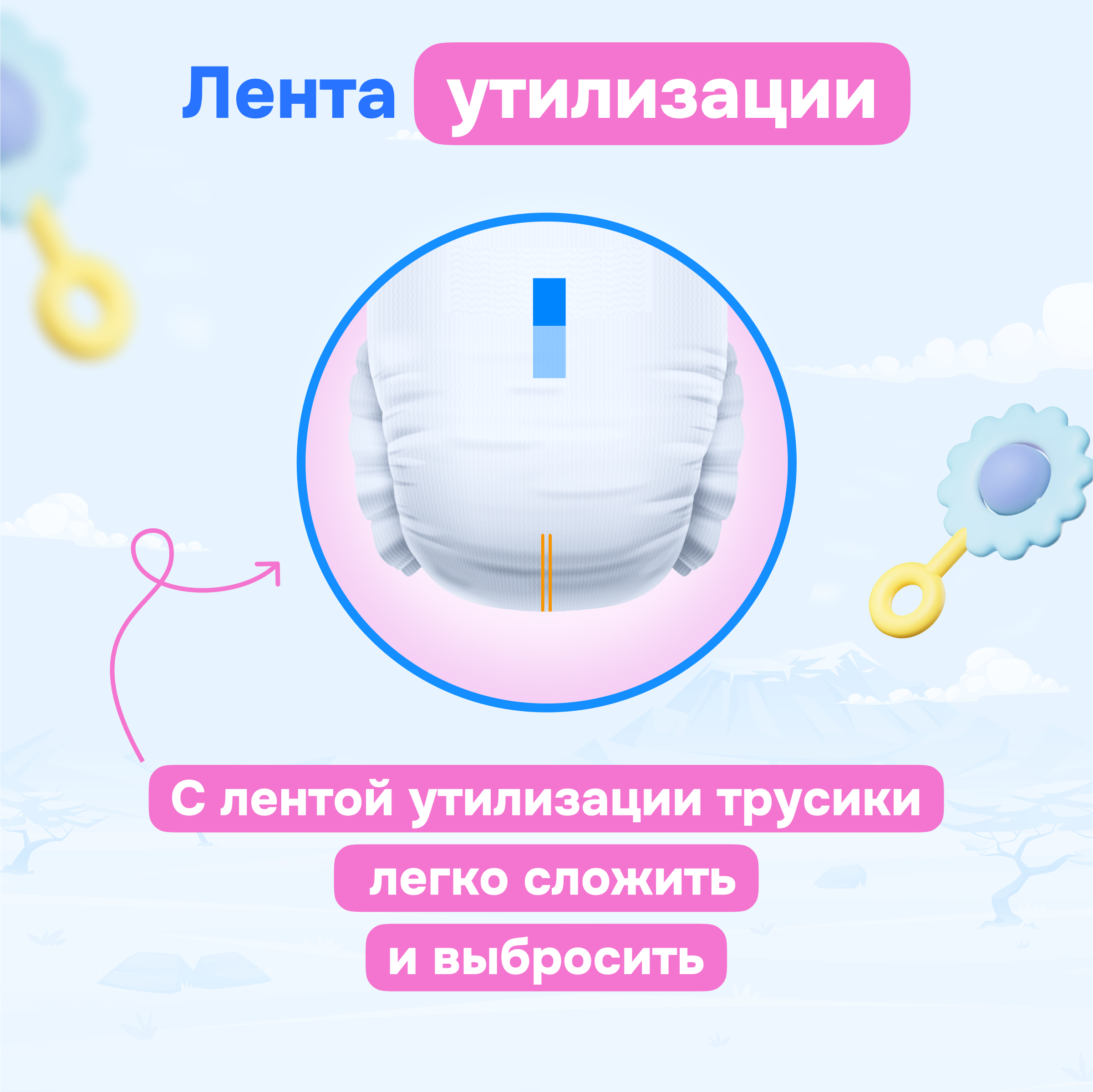 Трусики YourSun XL (12-17 кг) 100 шт. - фото 9
