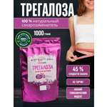 Трегалоза LONGA VITA натуральный сахарозаменитель myVkuslife 1000 г
