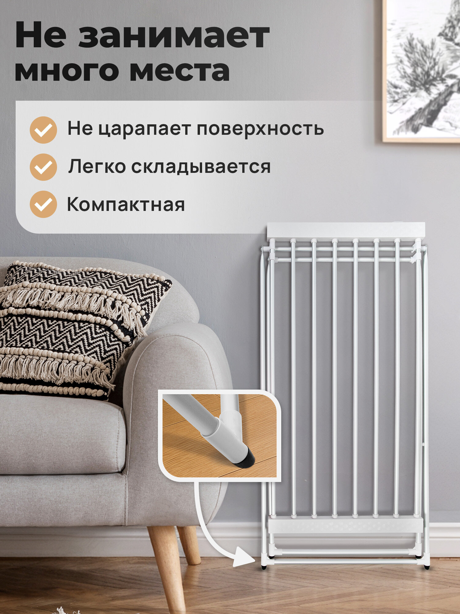 Сушилка для белья Лайма Полезная длина сушки 6.5м - фото 2