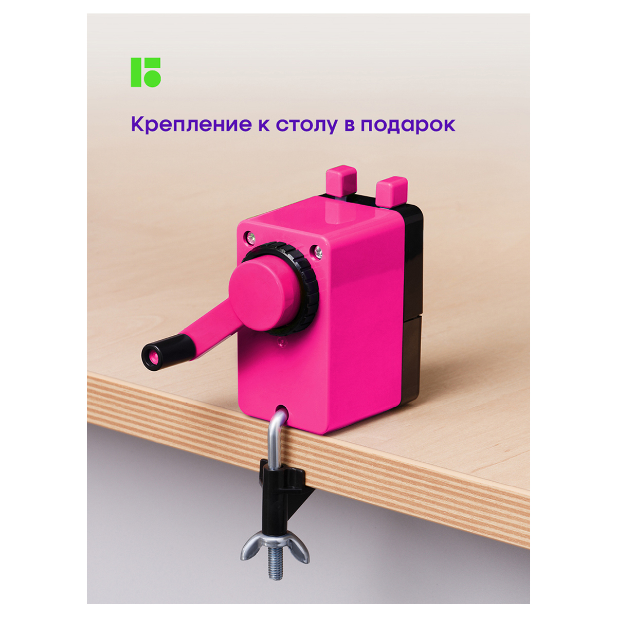 Точилка BERLINGO - фото 8