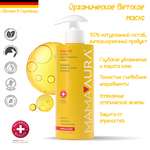 Масло MAMAAURA Baby Oil 200 мл