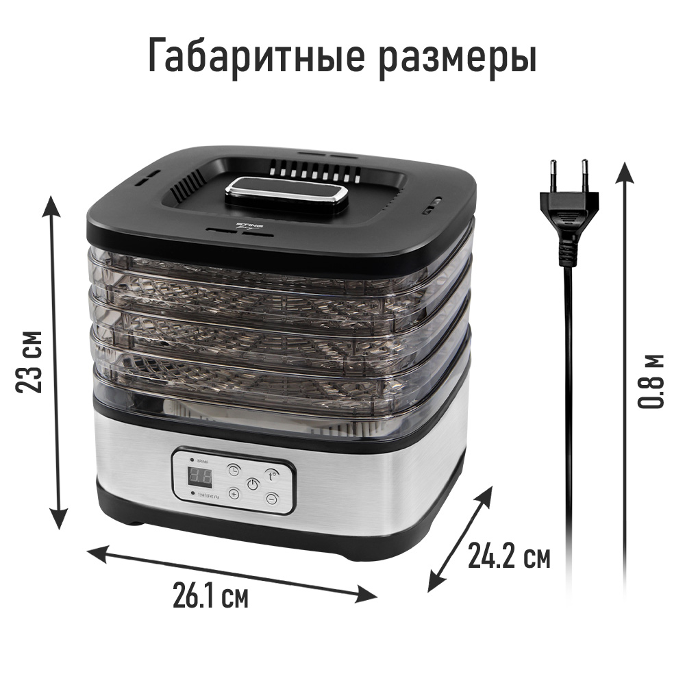 Сушка электрическая STINGRAY ST-FD722A - фото 12