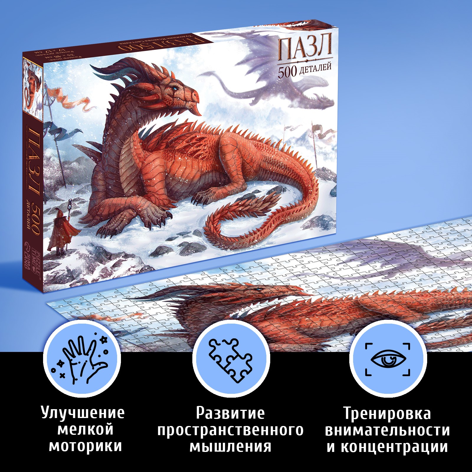 Пазл Puzzle Time классический - фото 5