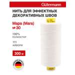 Нитки для шитья и декоративных швов Mara Guttermann 300м цвет 111
