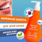 Зубная паста KEO KEO без фтора