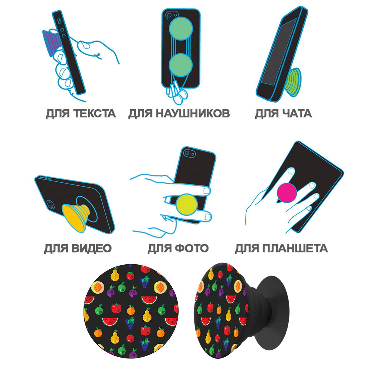 Держатель для телефона Krutoff Попсокет Природа Овощи и Фрукты - фото 6