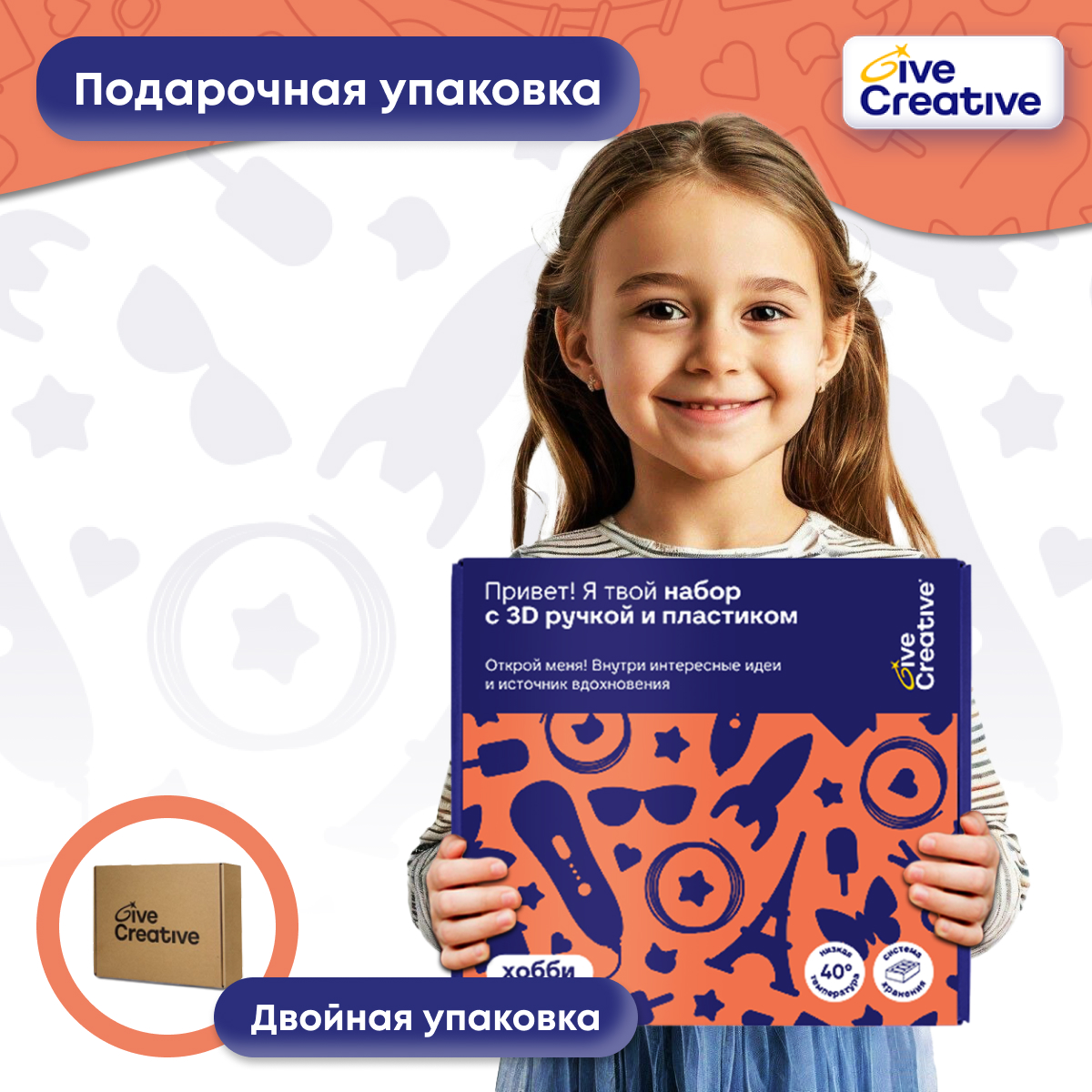 3D ручка Give Creative - фото 9
