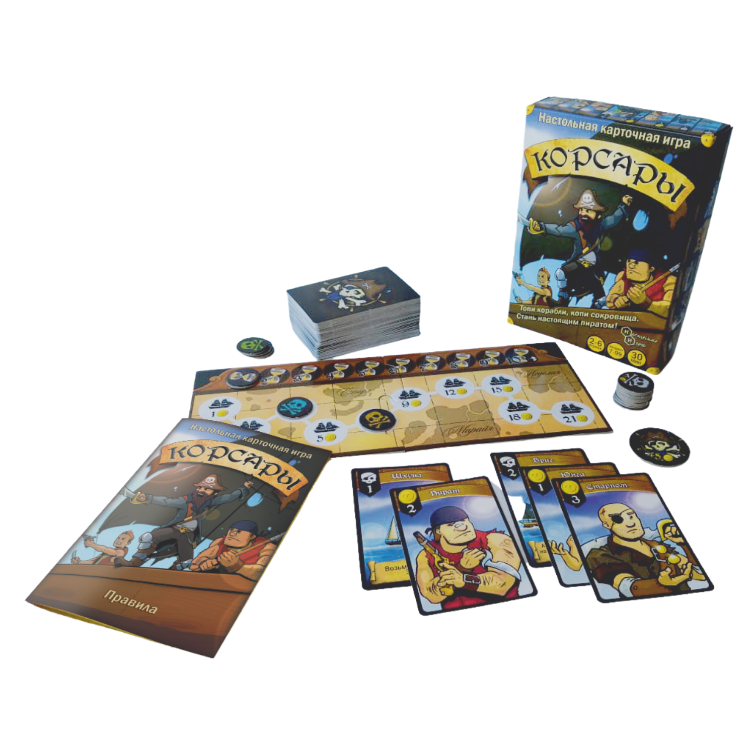 Игра карточная Нескучные игры Корсары - фото 7