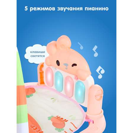 Коврик Veld Co Зайка с морковкой