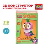 Конструктор Город мастеров Кеша 318 дет.