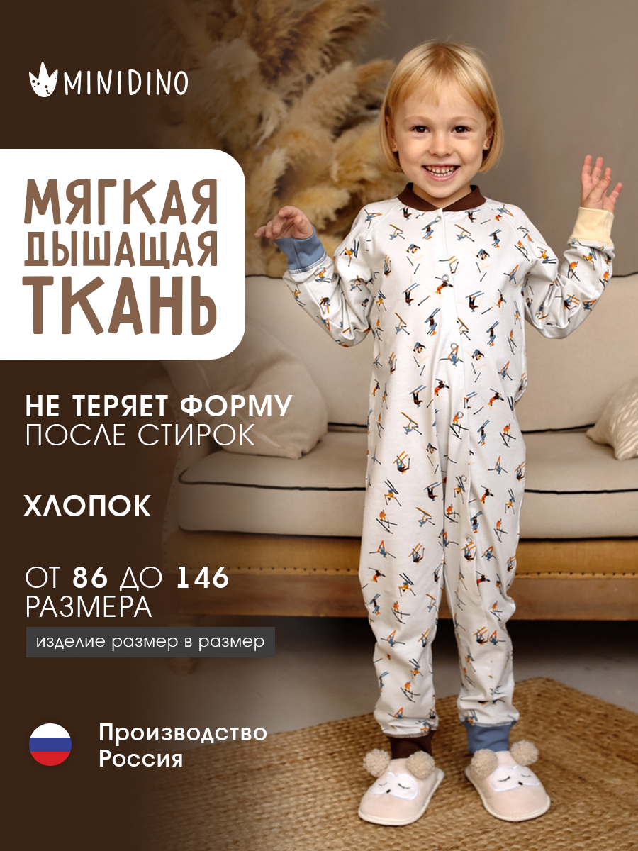 Комбинезон MINIDINO Т-К-015Принтлыжник - фото 2