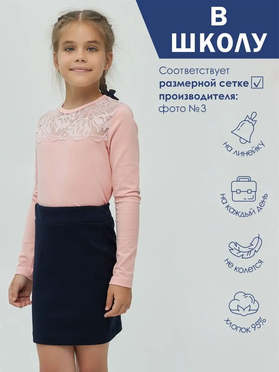 Лонгслив MY BUY MB6018Ж - фото 2