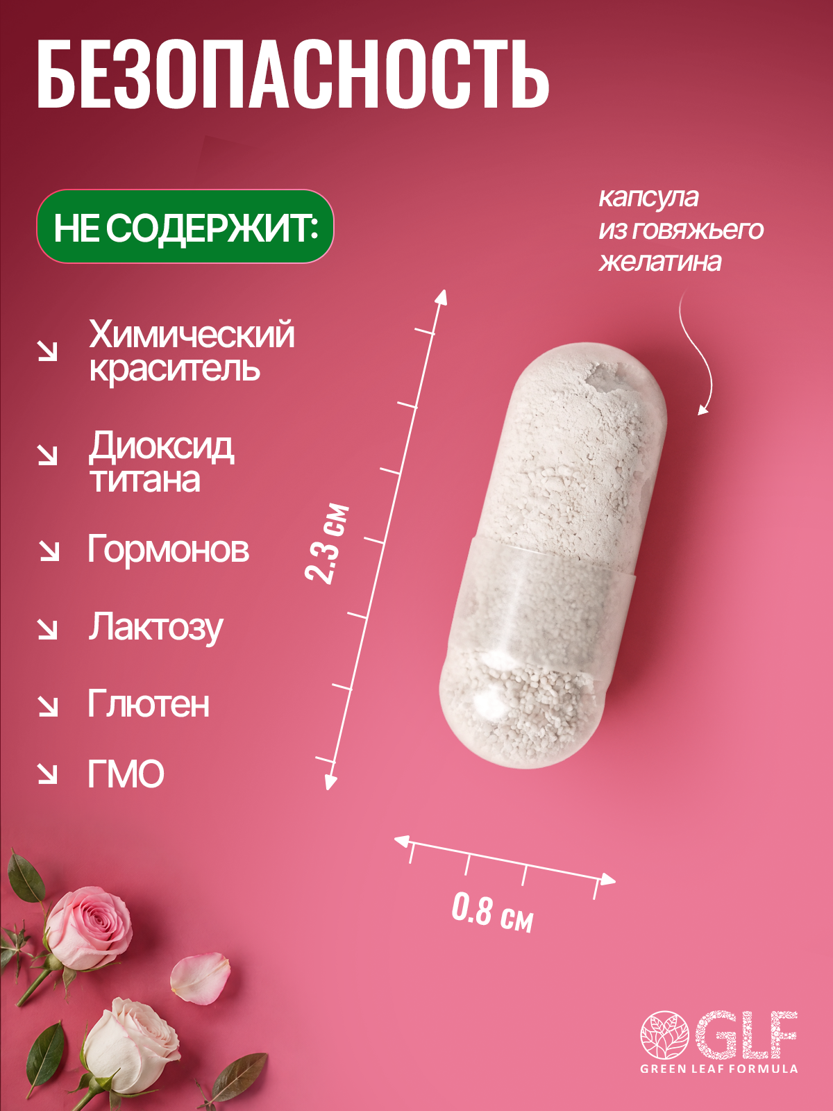 Пробиотики для женщин Green Leaf Formula для интимного здоровья фитоэстрогены от климакса железо витамины - фото 10