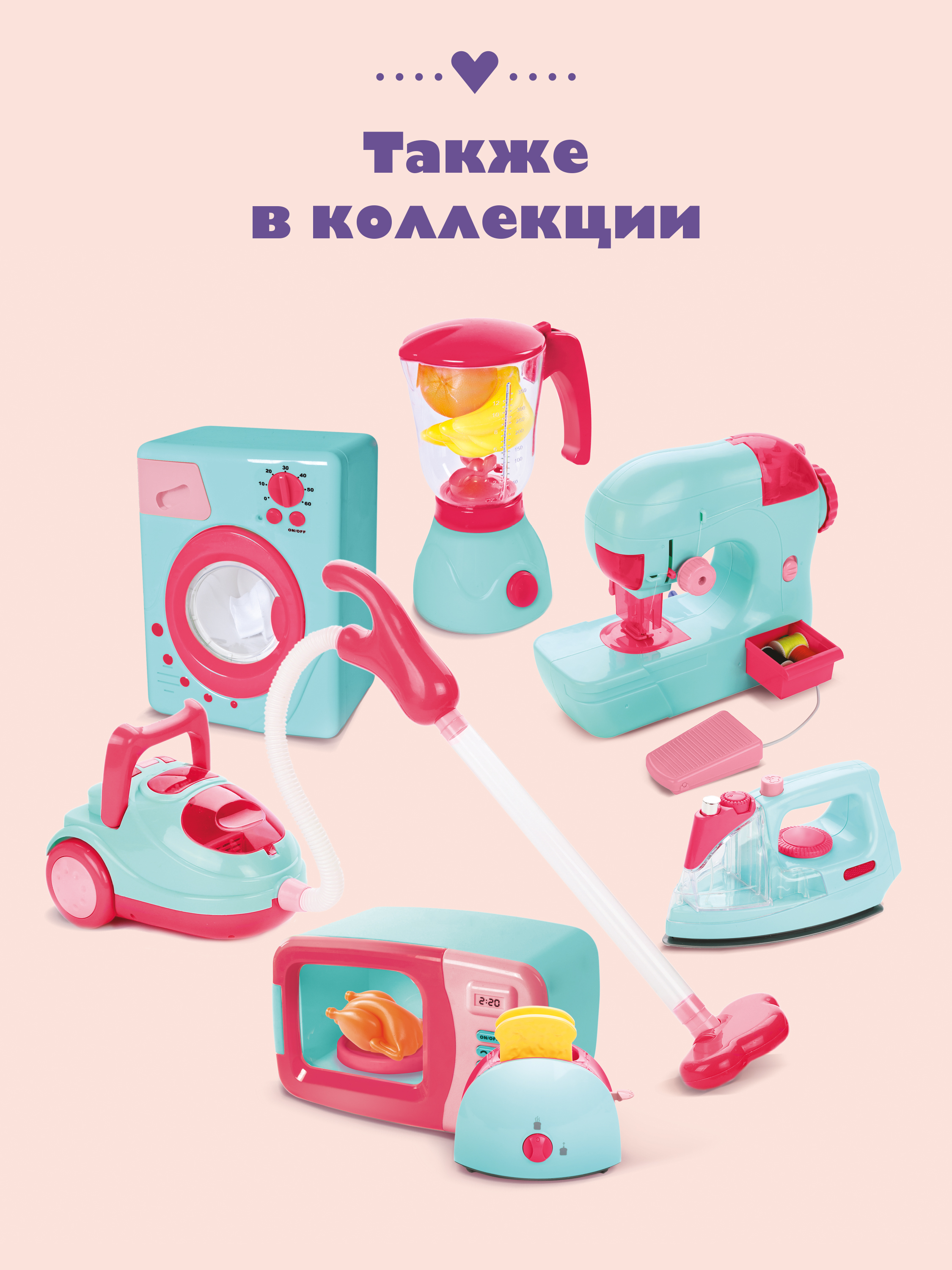 Игрушка Mary Poppins плита - фото 7