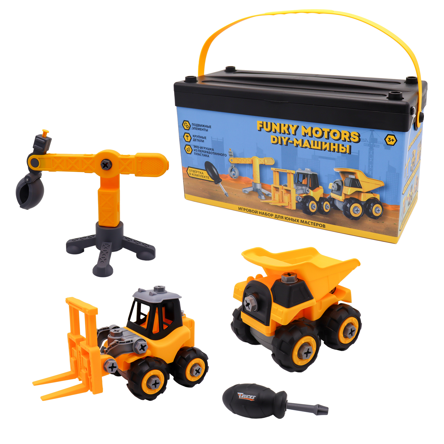 Игровой набор Funky Toys машинки FT0398159-МП - фото 10