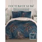 Комплект постельного белья для SNOFF Юмена двуспальный 4 предм.