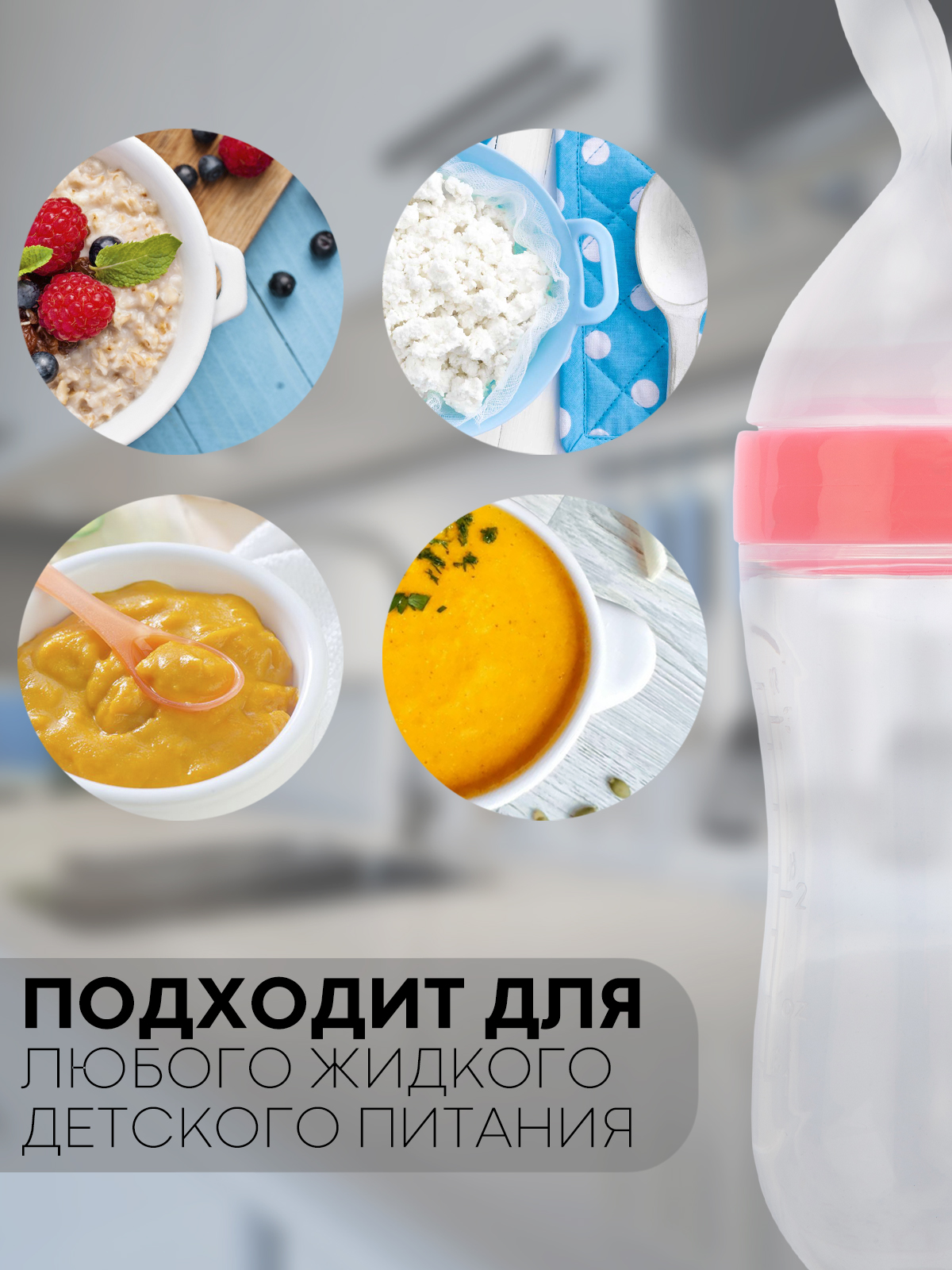 Бутылочка КАРТОФАН 90 мл 1 шт. - фото 3