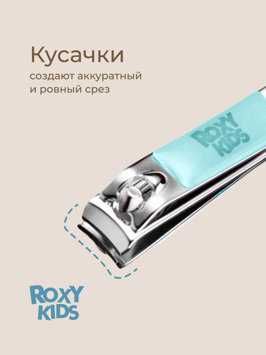Маникюрный набор ROXY-KIDS - фото 5