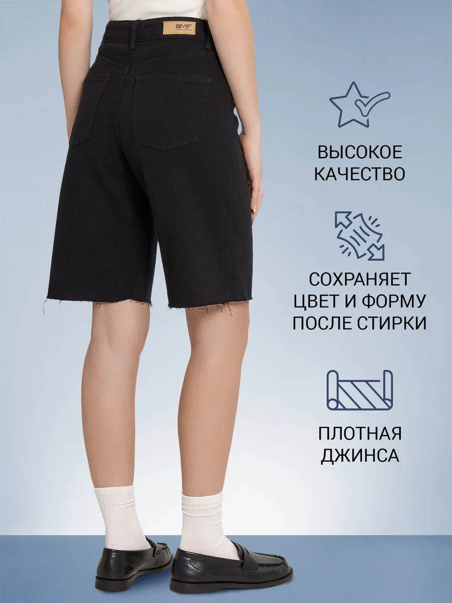 Шорты Mark Formelle (Марк Формэль) 2024-DS603-1/черный - фото 3