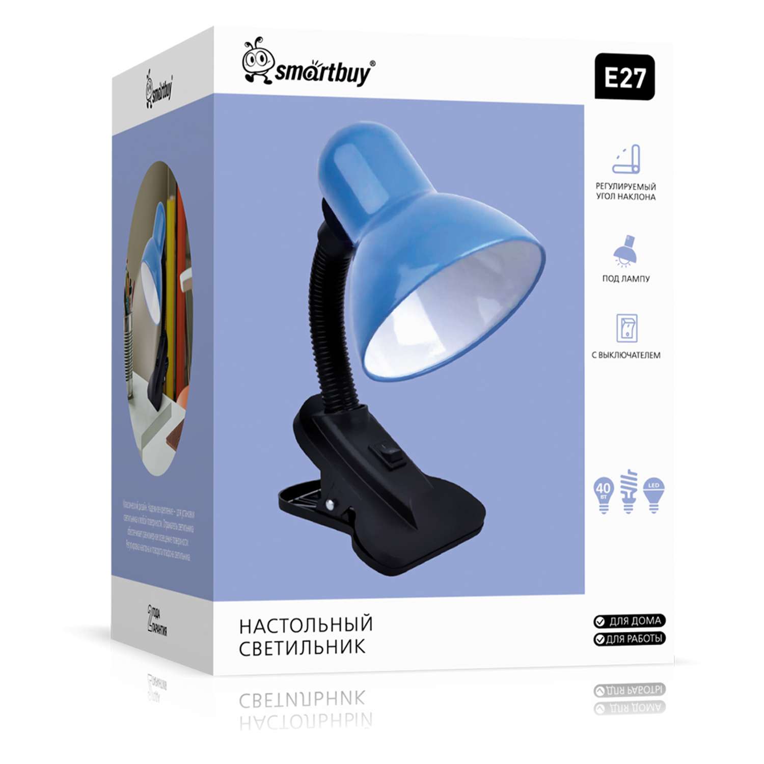 Светильник Smartbuy - фото 3