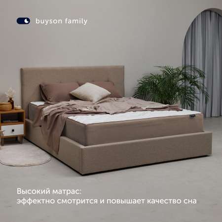 Матрас buyson BuyRoyal 200х140