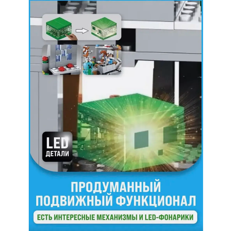 Конструктор TOY EMPIRE Minecraft блочный