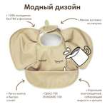 Нагрудник Elodie текстиль