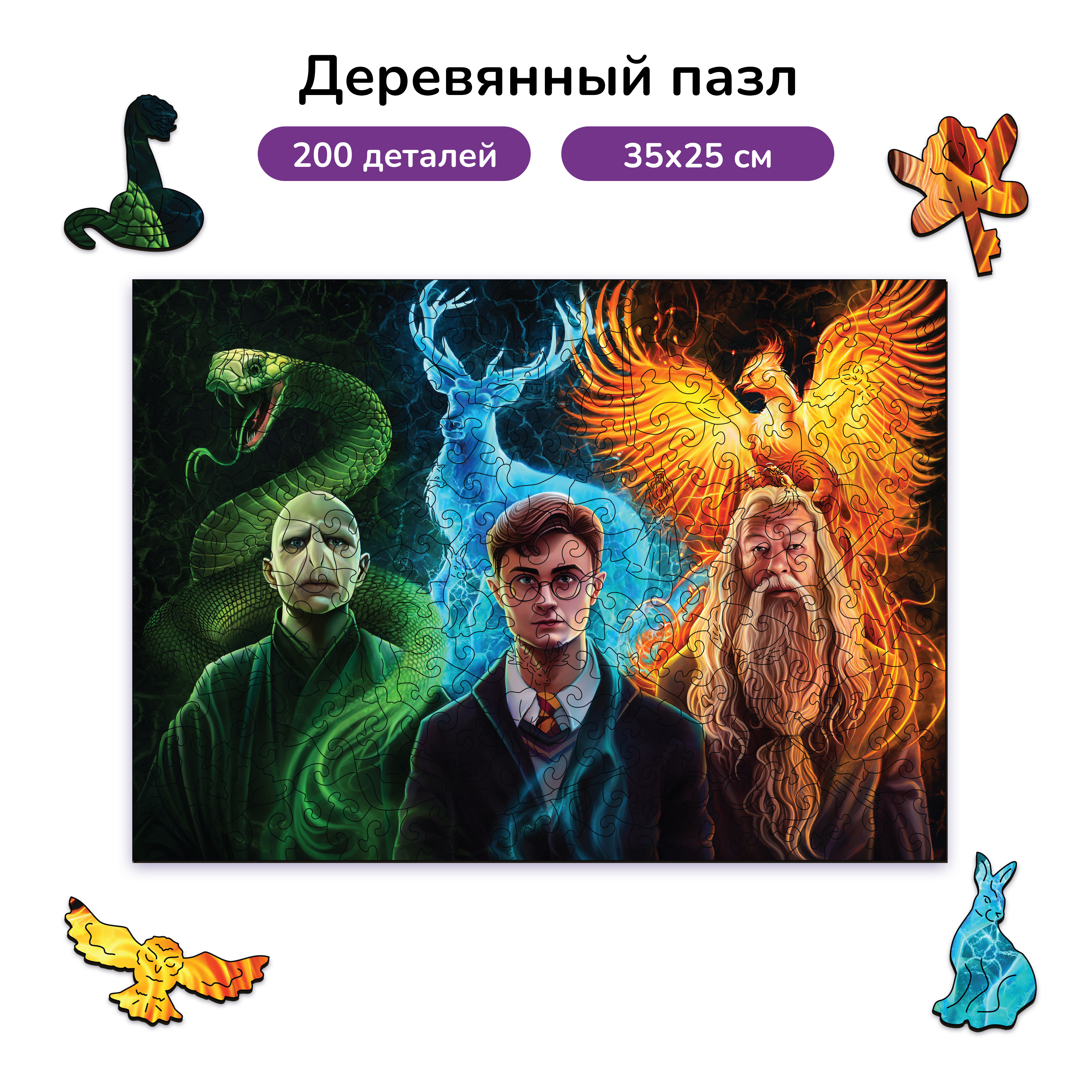 Пазл деревянный Active Puzzles - фото 1