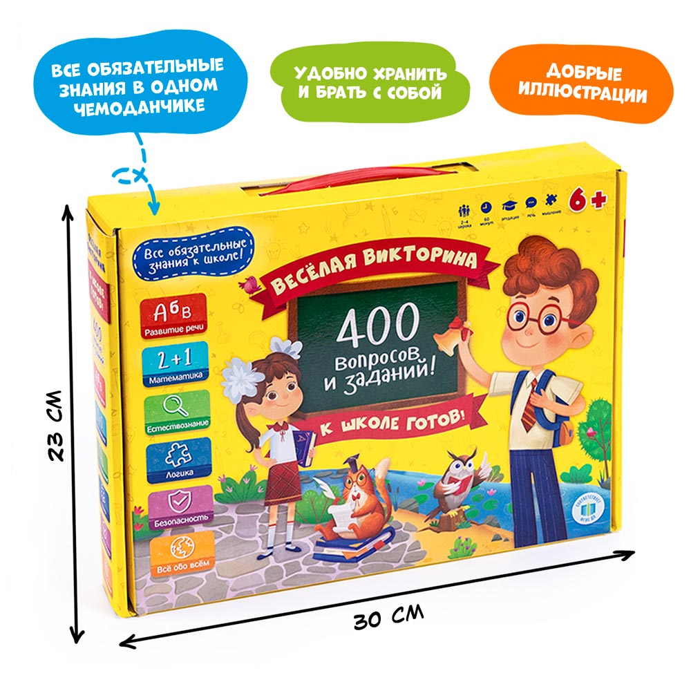 Настольная игра ГЕОДОМ - фото 1