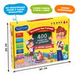 Настольная игра ГЕОДОМ