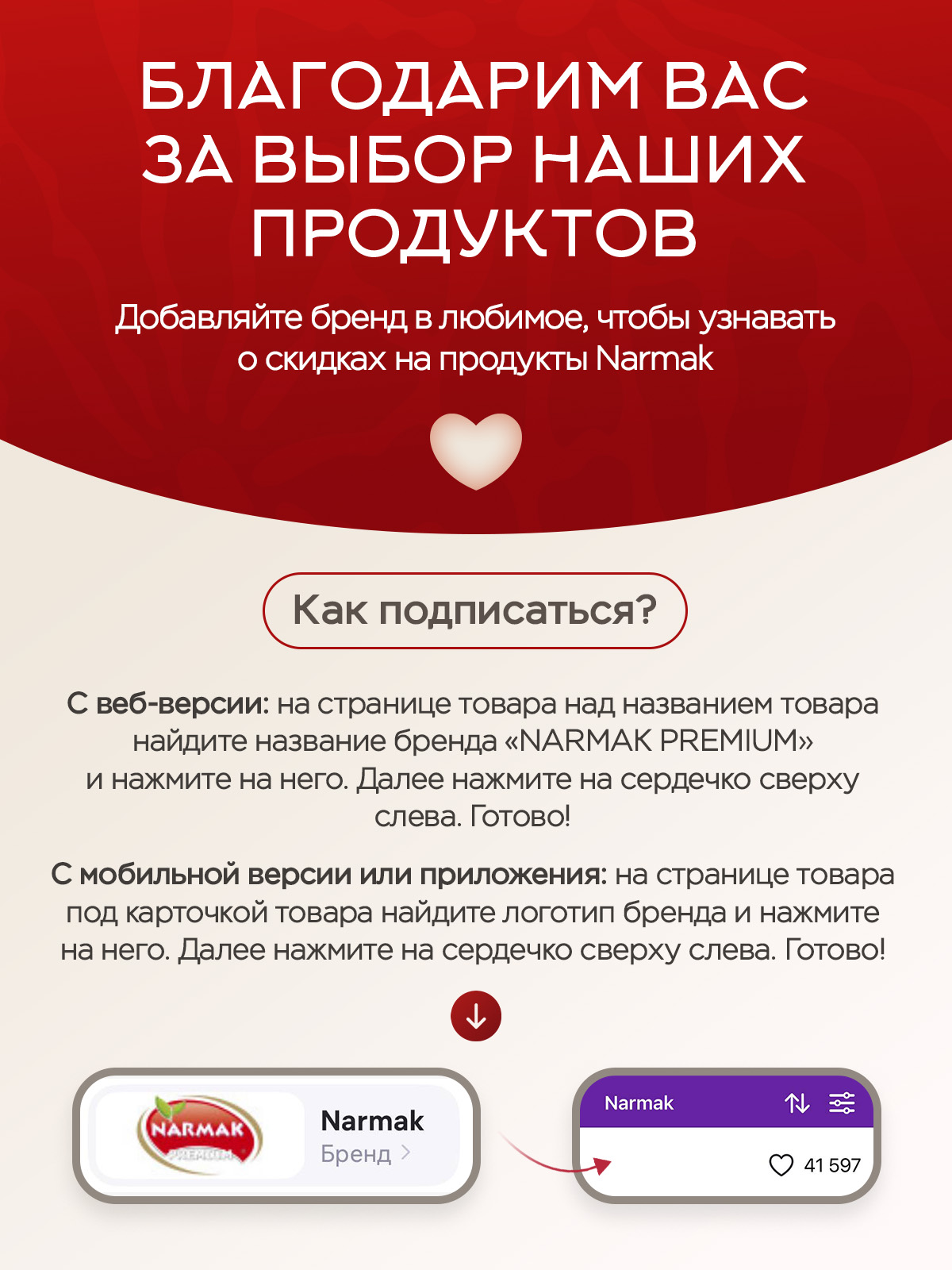 Кисель Narmak Сибирские ягоды300 - фото 9