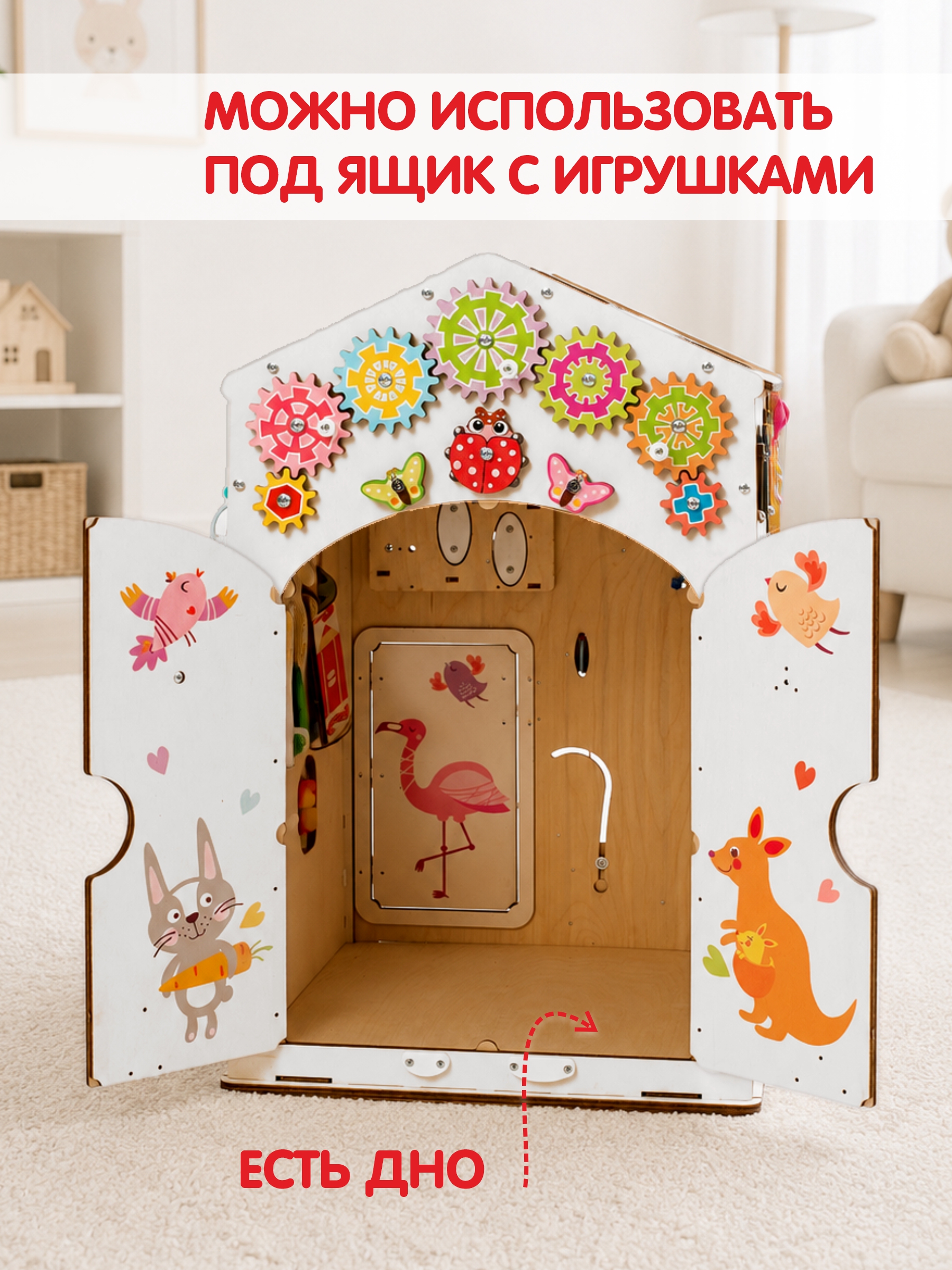 Игрушка tinimini бизиборд Мега - фото 14
