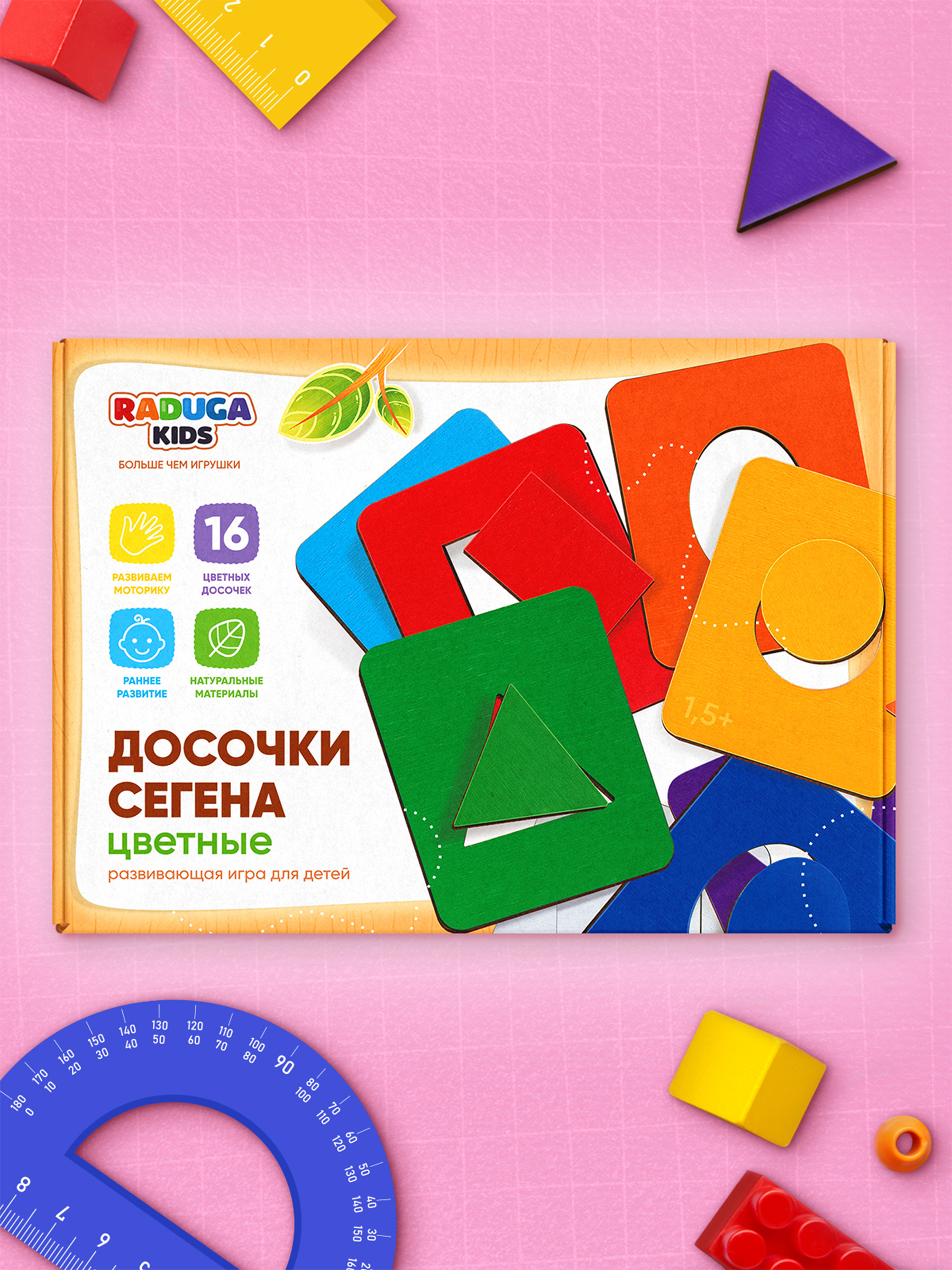 Настольная игра Raduga Kids учим цвет - фото 7