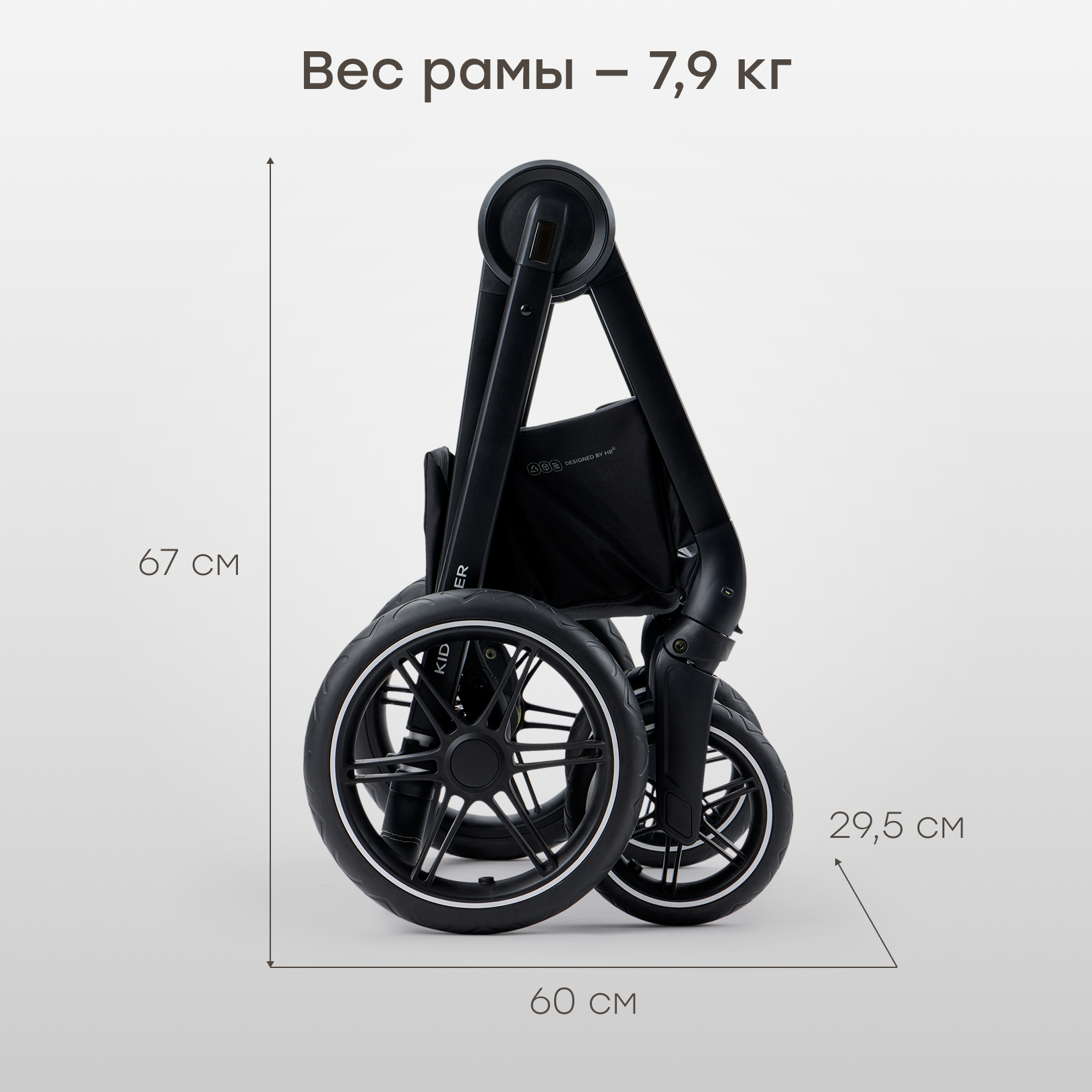 Коляска 2в1 Happy Baby Kidlander dark grey - фото 12