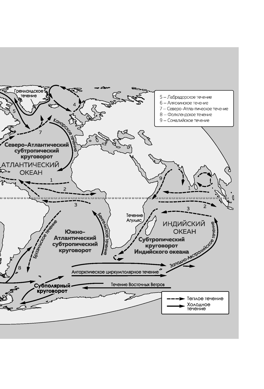 Книга АЗБУКА Черски Х Вселенная океана Как устроена стихия которая формирует нашу планету - фото 17