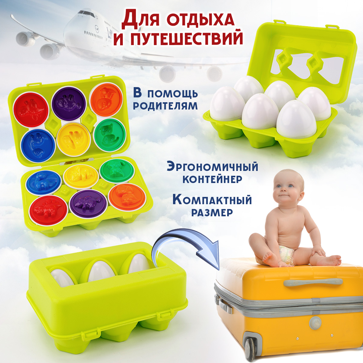 Игрушка TIPTOPOLIS сортер - фото 8