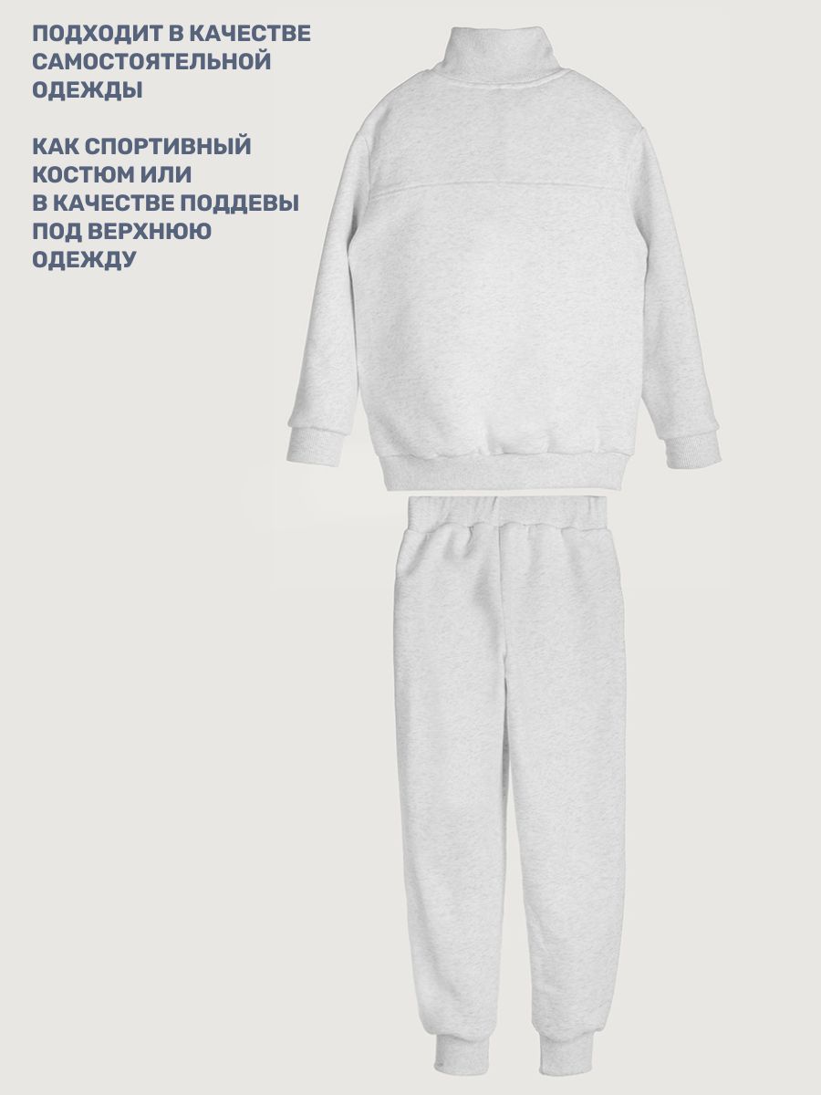 Костюм NIKASTYLE 7т21025 светло-серый меланж - фото 8