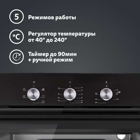Электрический духовой шкаф Simfer Simfer черный