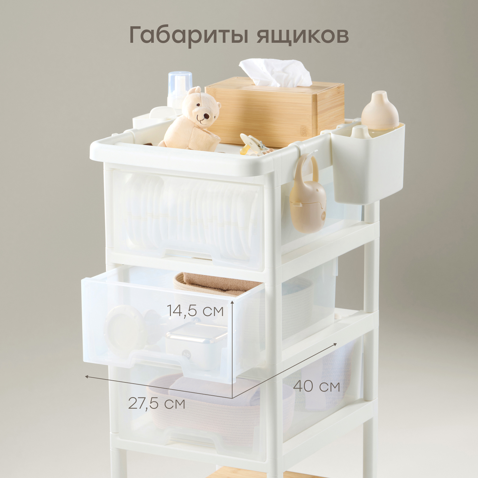 Стеллаж Happy Baby Стеллаж - фото 6
