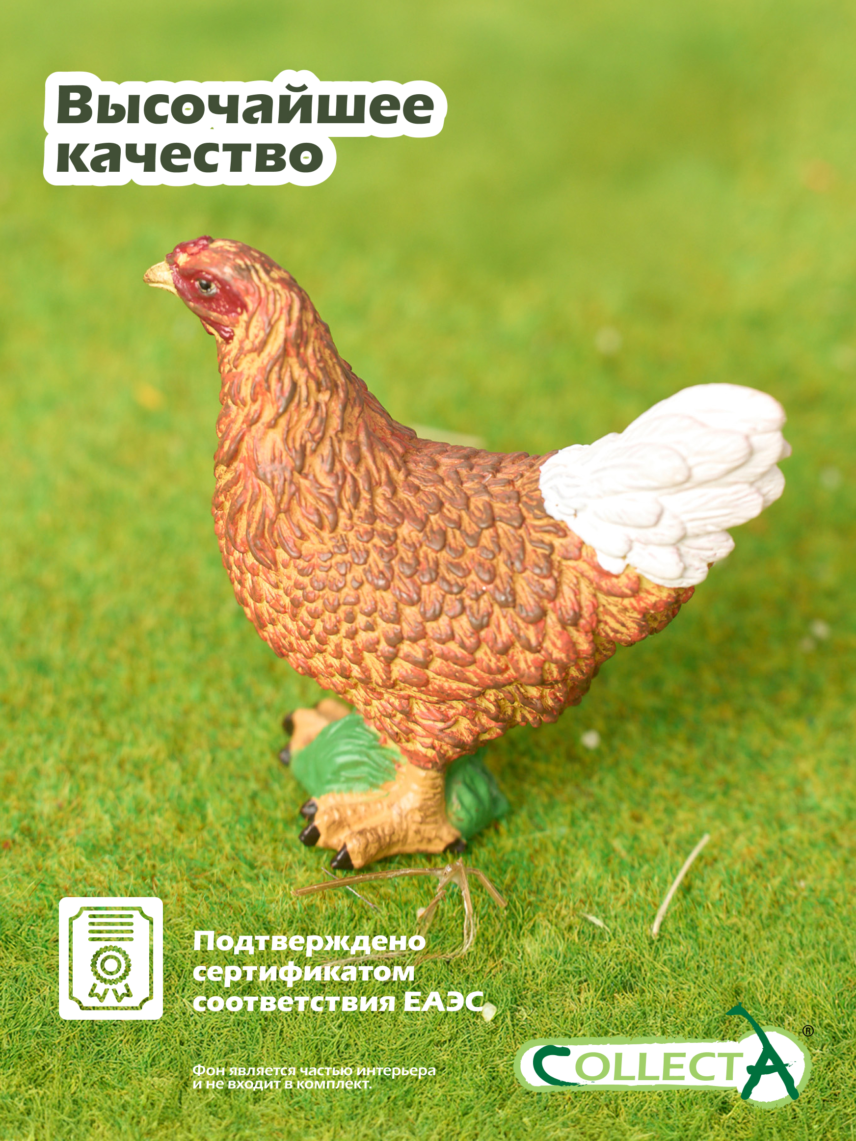 Фигурка Collecta Курица 4.5 см - фото 5