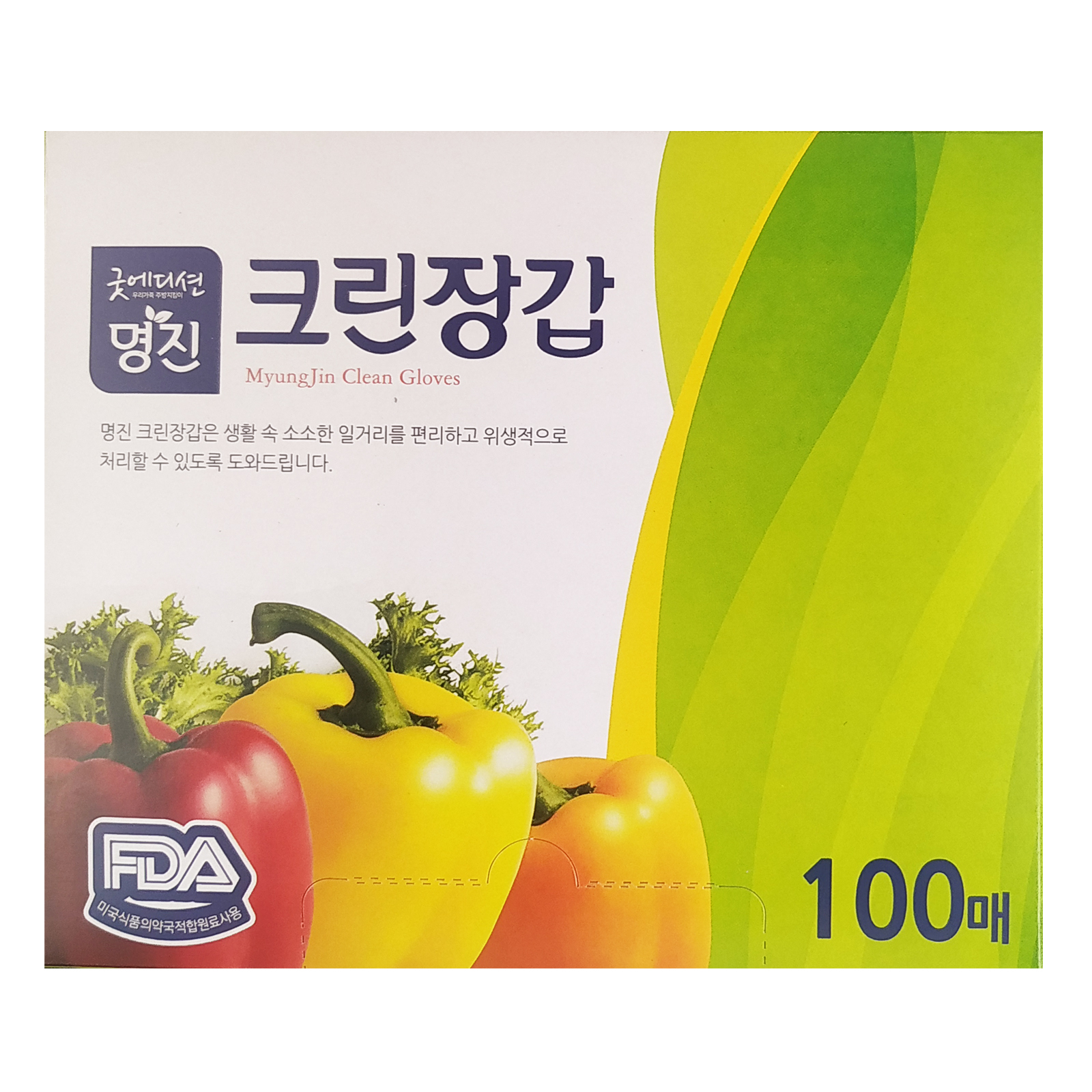Перчатки HOME EDITION MYUNGJIN полиэтиленовые 23.5х28 см 100 шт в упаковке - фото 1