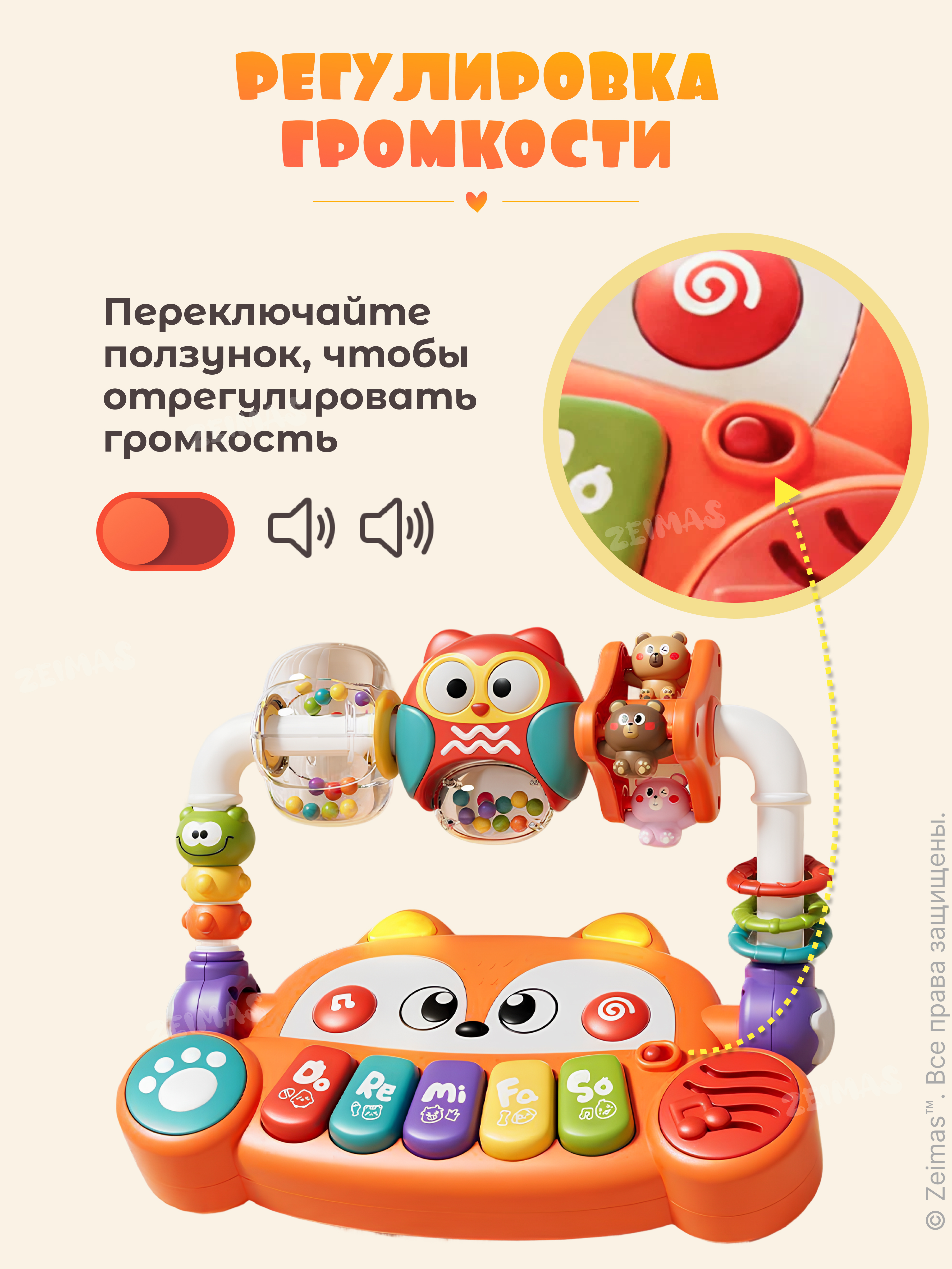 Игрушка Zeimas - фото 8