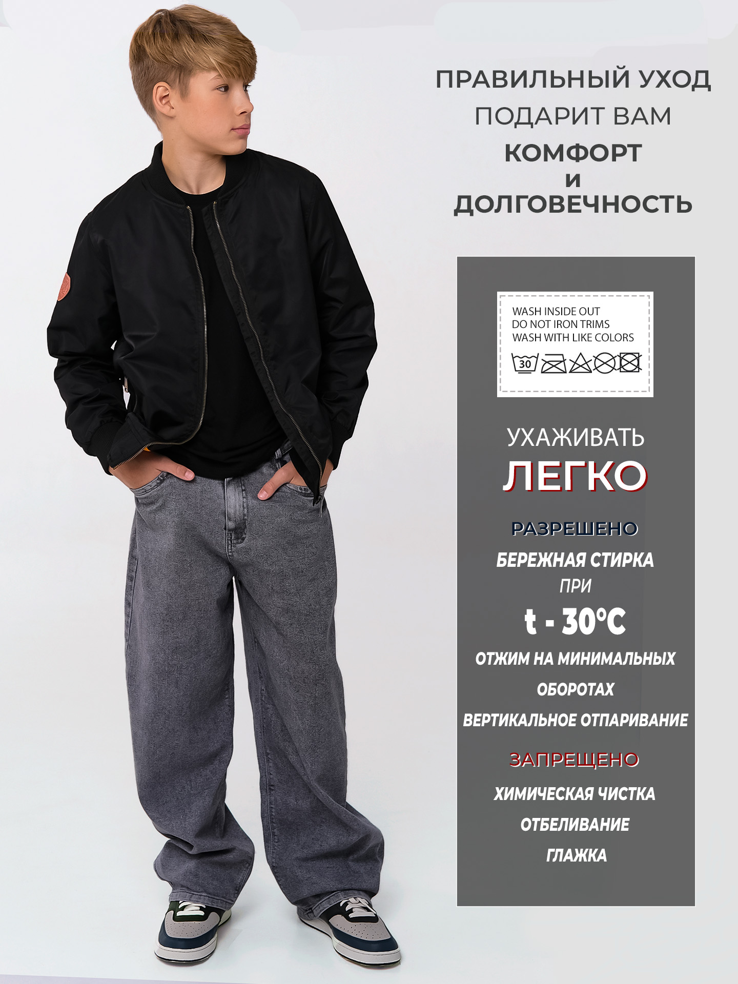 Ветровка WBR 67-013 (Черный) - фото 3